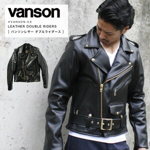 ライダース Vanson ダブル メンズジャケット 通販 人気ランキング 価格 Com