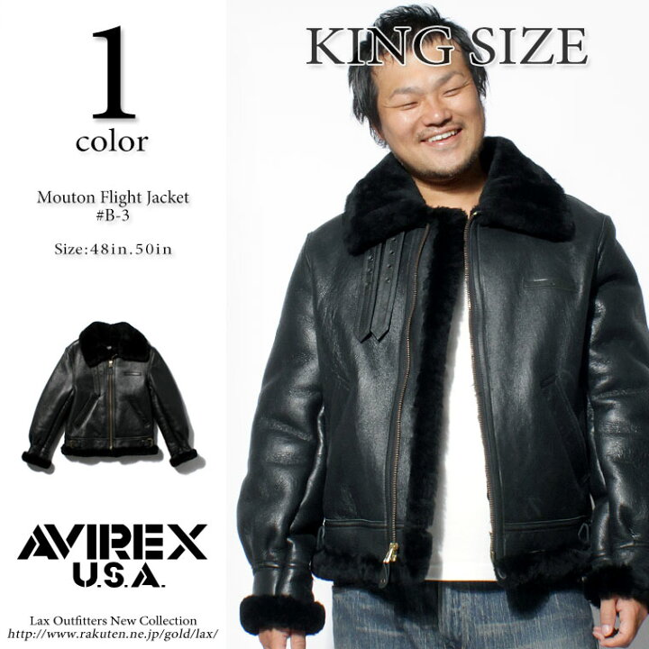 楽天市場】大きいサイズ AVIREX アビレックス ムートンジャケット B-3 