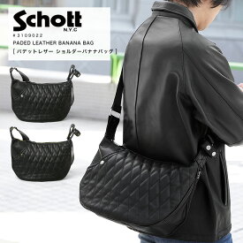 週末限定ポイント10倍 Schott ショット パディット レザー バナナ バック レザーバック 革カバン ボディバッグ 3109022 本革 2023 AW 新作【クーポン対象外商品】【返品・交換不可】