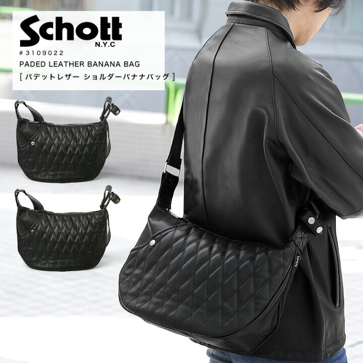楽天市場】【ポイント10倍】Schott ショット パディット レザー バナナ  
