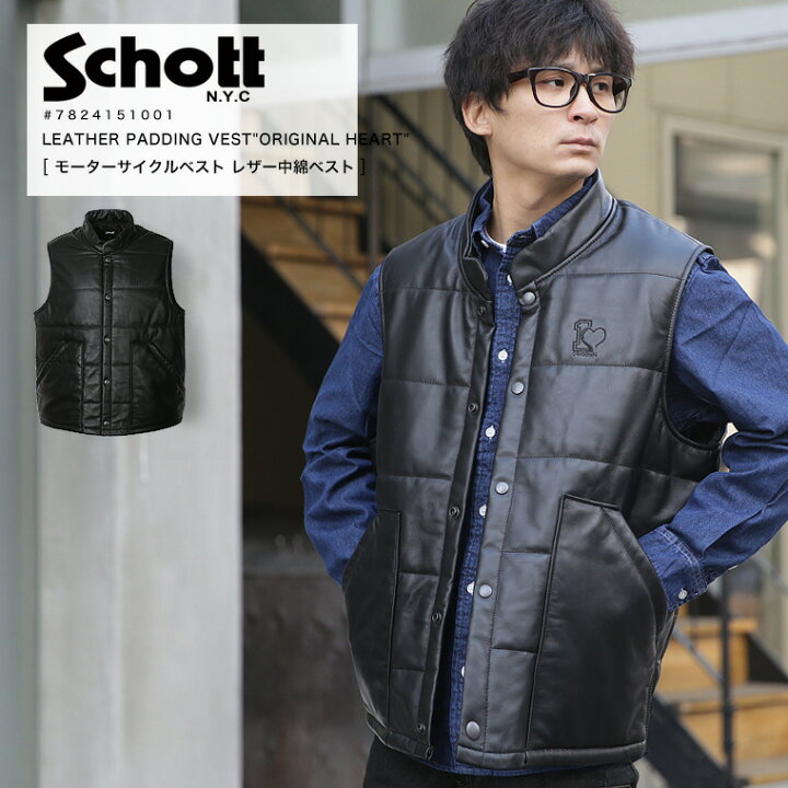 楽天市場】【ポイント10倍】Schott ショット LEATHER PADDING VEST 