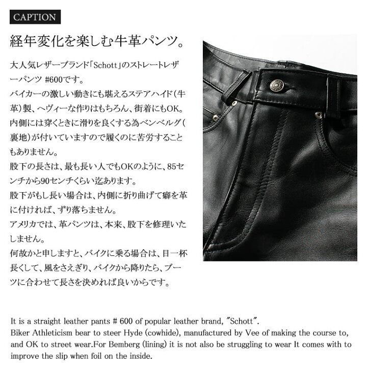 楽天市場】【限定ポイント10倍】Schott ショット スリムストレート  