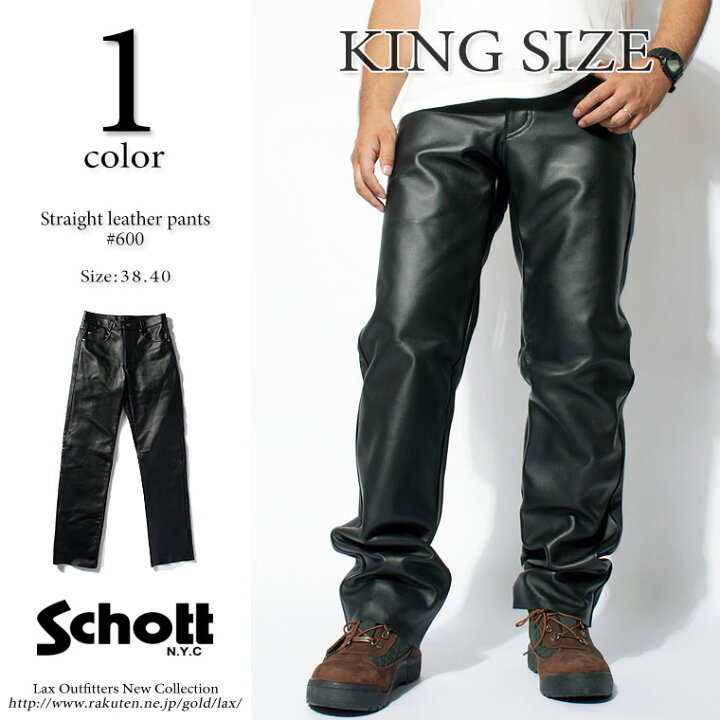 楽天市場】【限定ポイント10倍】大きいサイズ Schott ショット  