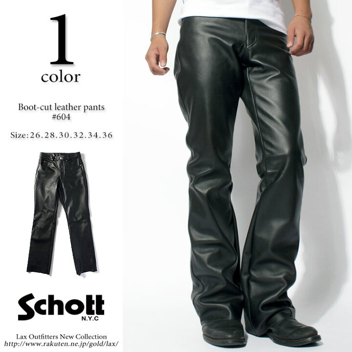 楽天市場】Schott ショット ブーツカット レザーパンツ 604 【USA  