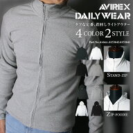 ポイント10倍★【送料無料】AVIREX アビレックス avirex アヴィレックス ロング スタンド ジップ カーデ…