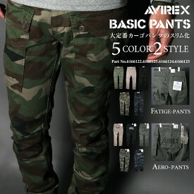 ポイント10倍★【送料無料】 AVIREX アビレックス FATIGUE PANTS SLIM-FIT ファティーグ カーゴ パンツ スリム 6166122 6166123 6166124 6166125 パンツ【クーポン使用不可】