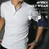ポイント10倍★【送料無料】AVIREX アビレックス AVIREX Tシャツ アビィレックス AVIREX avirex アビレッ…