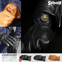 楽天市場】schott グローブの通販