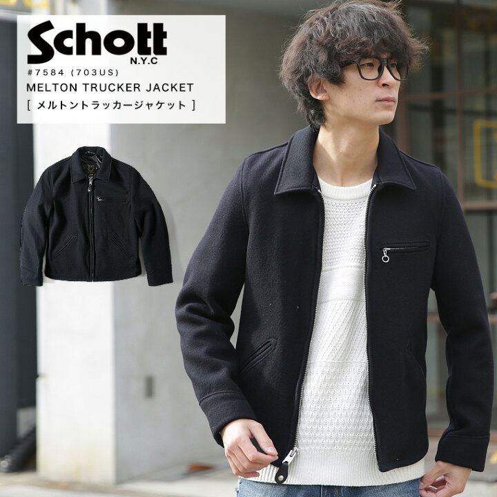 楽天市場】スーパーSALE限定 最大20％OFFクーポン SCHOTT ショット 
