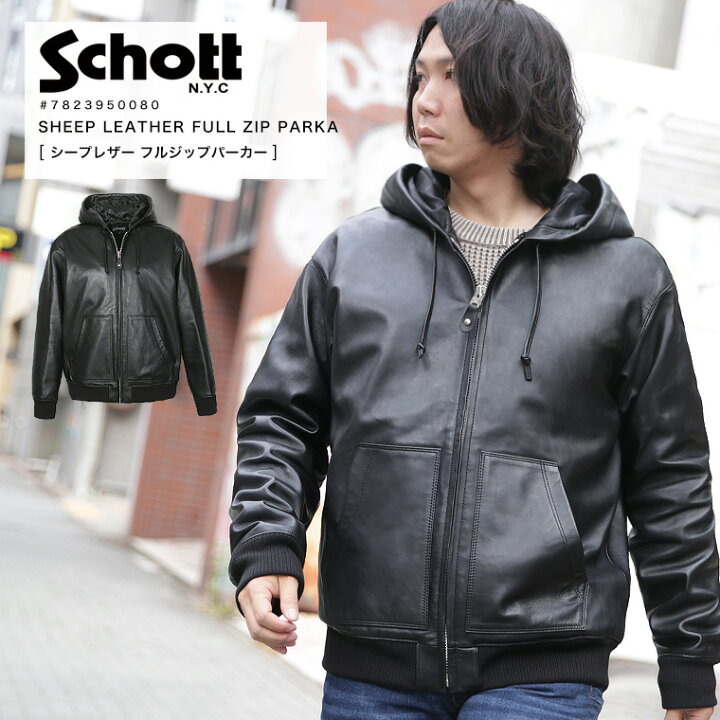 楽天市場】【ポイント10倍】Schott ショット レザー フルジップ  