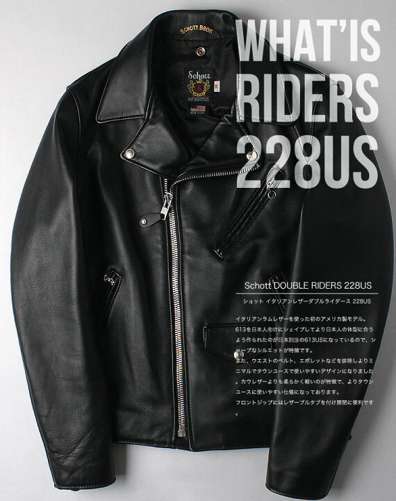 楽天市場】【ポイント10倍】Schott ショット 228US LAMB RIDERS JACKET 