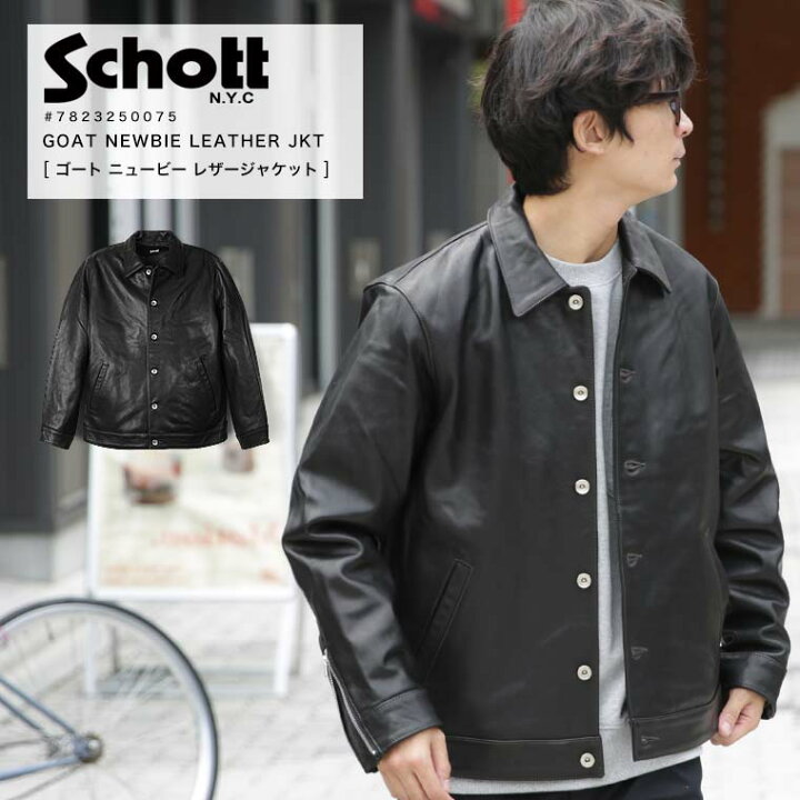 楽天市場】【ポイント10倍】Schott ショット GOAT NEWBIE LEATHER 