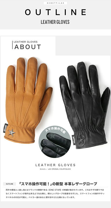 Geier Glove Shinola Leather Gloves Beige Sheepskin Gloves