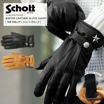 楽天市場】schott winter gloveの通販