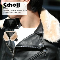 楽天市場】schott ファーの通販