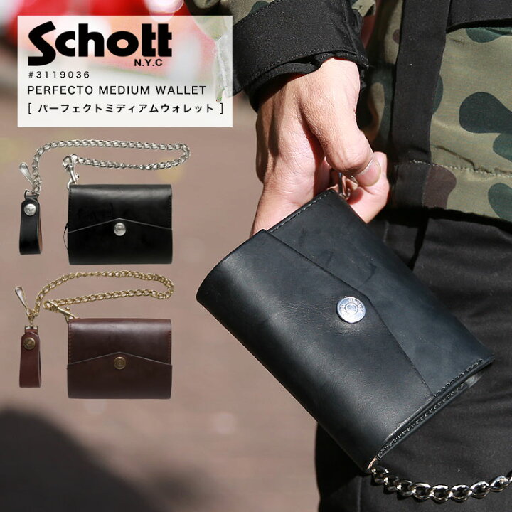 楽天市場】オータムSALE限定 ポイント10倍 SCHOTT ショット 