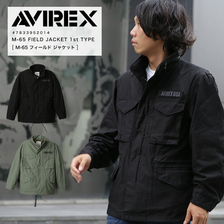 楽天市場】AVIREX アビレックス アヴィレックス フライトジャケット 