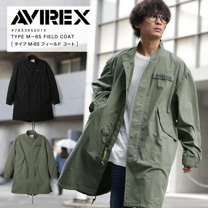 楽天市場】【ポイント10倍】AVIREX アビレックス アヴィレックス 