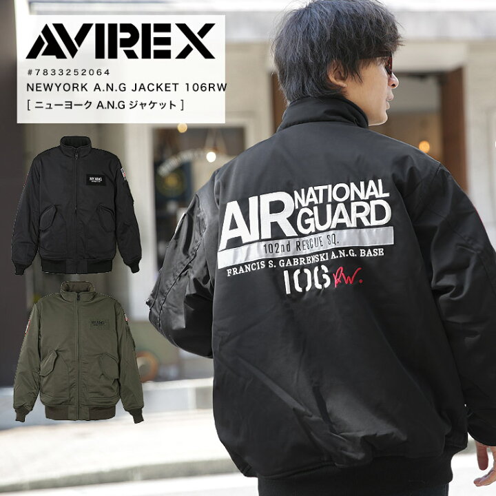 楽天市場】AVIREX アビレックス アヴィレックス CWUジャケット  