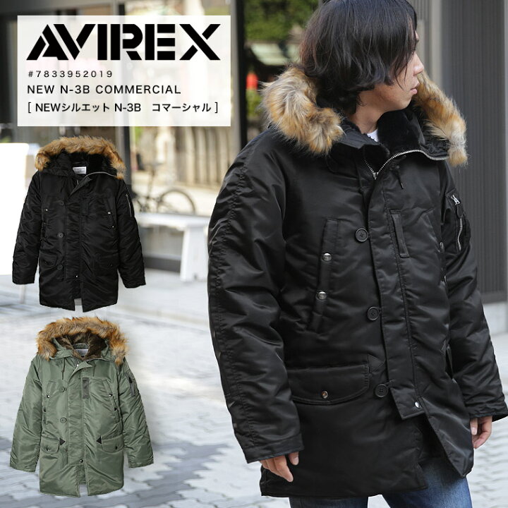 楽天市場】【ポイント10倍】AVIREX アビレックス アヴィレックス N-3B  