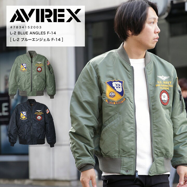 楽天市場】ハロウィンセール限定 ポイント10倍 AVIREX アヴィレックス 