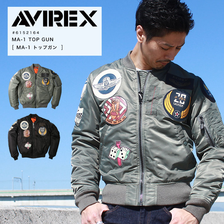 AVIREX/アヴィレックス TOP GUN/ MA-1 トップガン（希少品）-