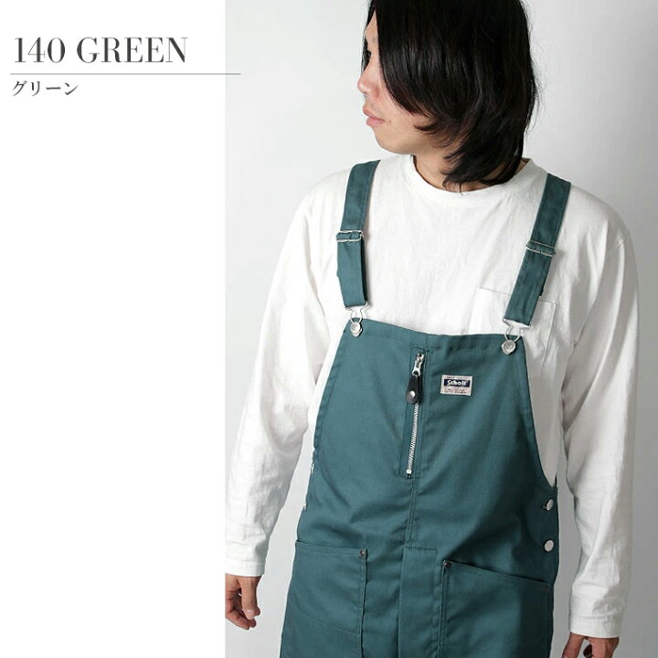 楽天市場】【ポイント10倍】Schott ショット TC WORK OVERALL ワーク 