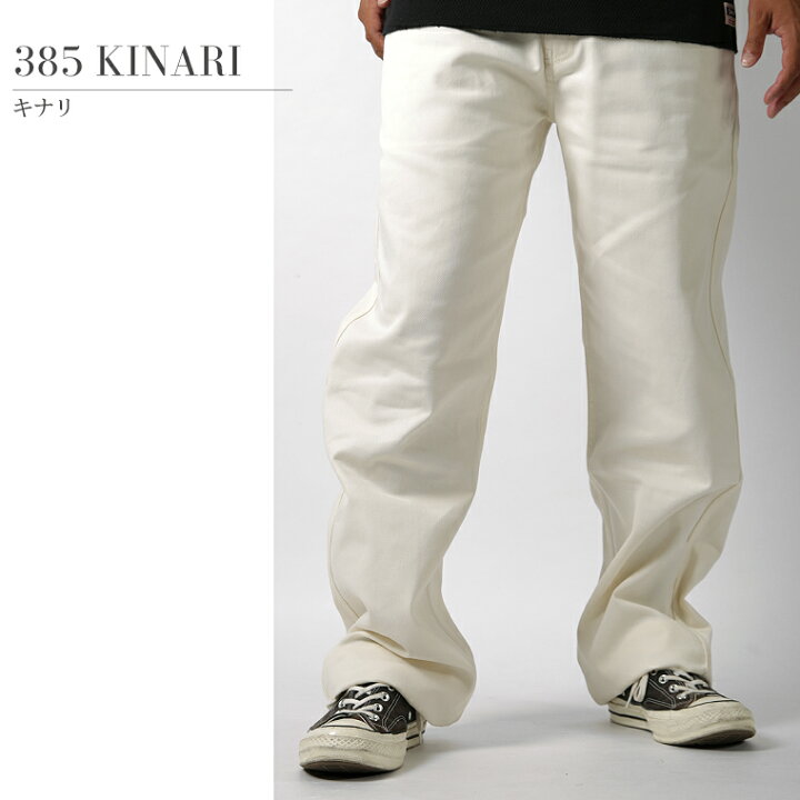 楽天市場】【ポイント10倍】Schott ショット ワークパンツ T/C 作業着 