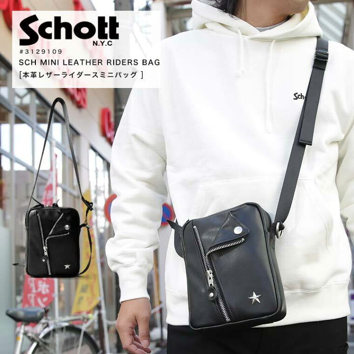 楽天市場】【ポイント10倍】Schott ショット RIDERS MINI BAG 