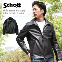 楽天市場】SCHOTT 642（メンズファッション）の通販