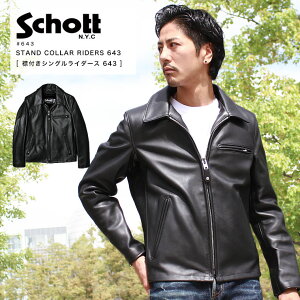 ショット(schott) 革ジャン メンズライダースジャケット | 通販・人気 
