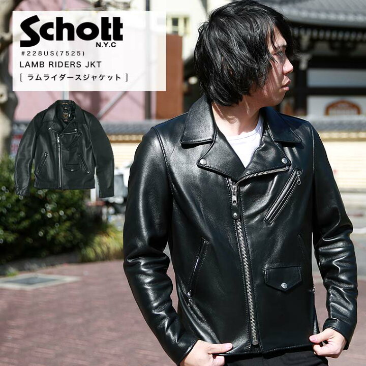 楽天市場】【ポイント10倍】Schott ショット 228US LAMB RIDERS JACKET  
