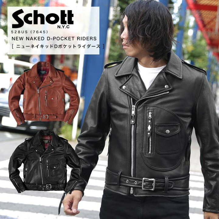 楽天市場】【ポイント10倍】Schott ショット ニューネイキッド D 
