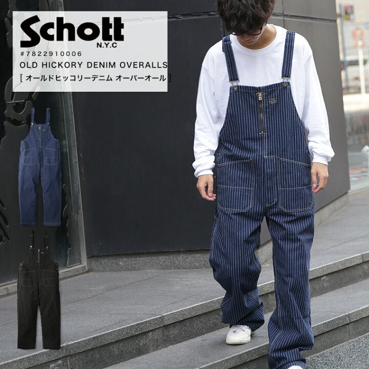楽天市場】Schott ショット DS SCH W OLD HICKORY DENIM OV ヒッコリー 