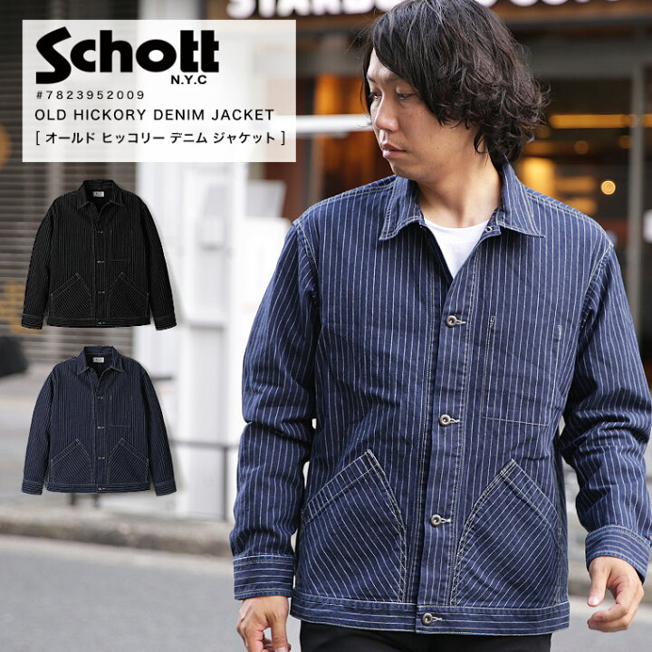 楽天市場】Schott ショット OLD HICKORY DENIM JACKET オールド 