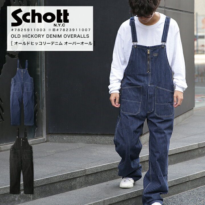 楽天市場】【ポイント10倍】Schott ショット DS SCH W OLD HICKORY 