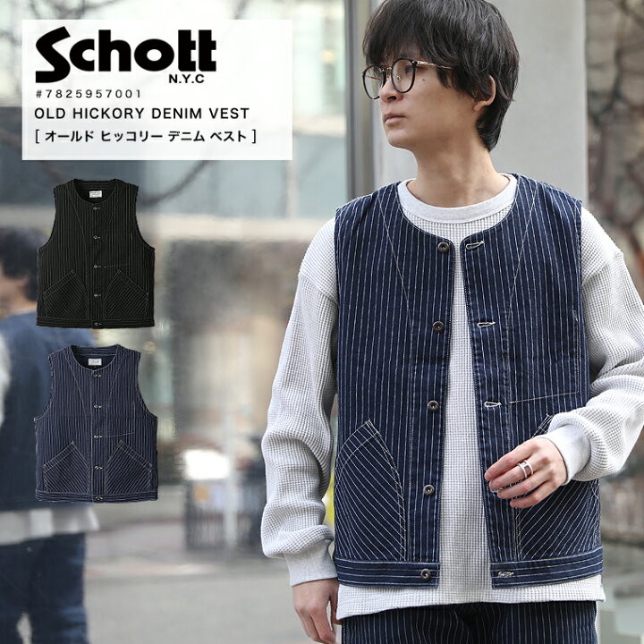 楽天市場】【ポイント10倍】Schott ショット OLD HICKORY DENIM VEST 