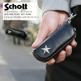 【ポイント10倍】Schott ショット レザー ワンスターキーケース 馬革 ホースハイド 本革 2024 AW 新作 3129105 7825970020【返品・交換不可】