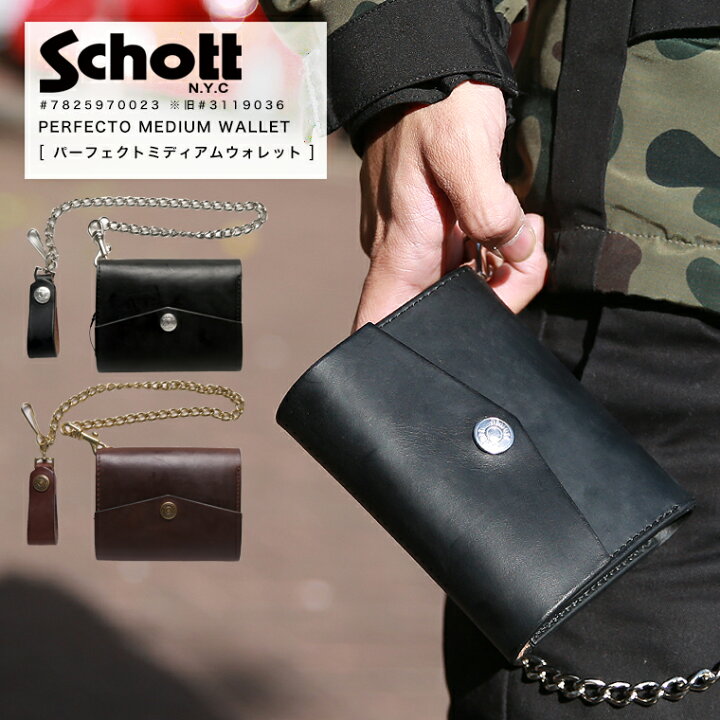 楽天市場】【ポイント10倍】SCHOTT ショット パーフェクト ウォレット  
