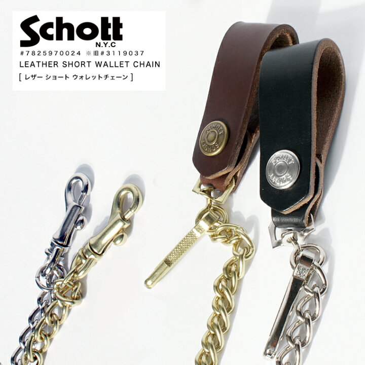 楽天市場】【ポイント10倍】Schott ショット レザー ウォレット  
