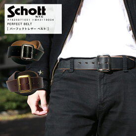 【ポイント10倍】Schott ショット パーフェクトレザーベルト ホーウィンレザー 3119004 7825971001 本革 2024 AW 新作【クーポン対象外商品】【返品・交換不可】