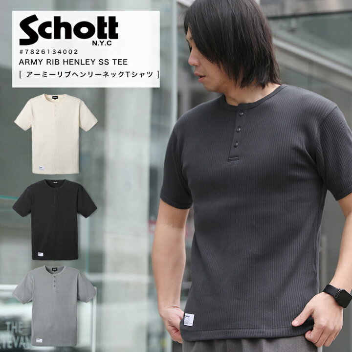 楽天市場】【ポイント10倍】Schott ショット ARMY RIB HENLEY T-SHIRT 