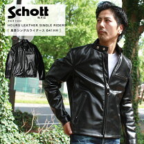 楽天市場】schott 46の通販