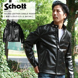 楽天市場】 レザーブランド > SCHOTT : 皮ジャン皮パンのラックス LAX