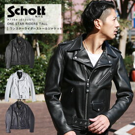 Schott ショット ワンスタートール ダブルライダース 613UST 7164 本革 2024 AW 新作【クーポン対象外商品】【返品・交換不可】