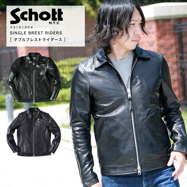 楽天市場】Schott SINGLE BREST RIDERS シングル ブレスト ライダース 