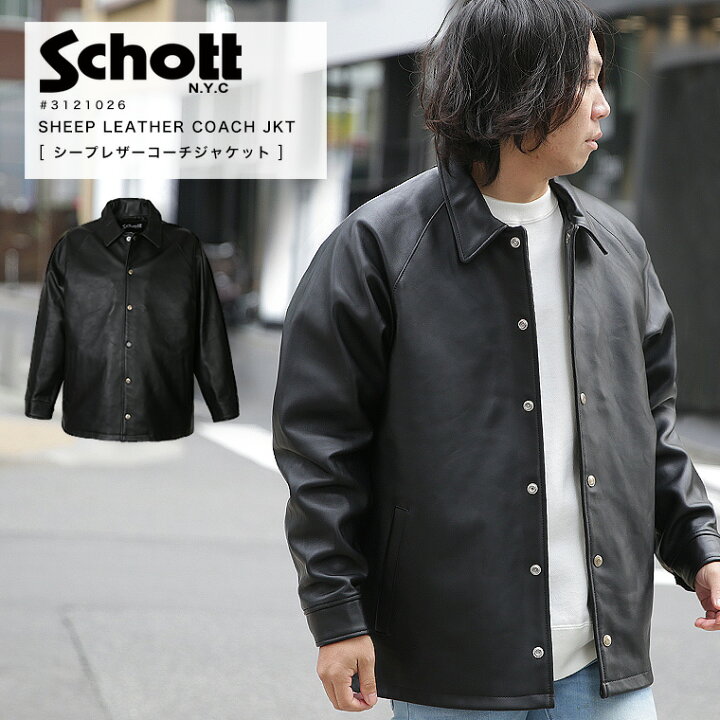 SCHOTT sheep leather coach jacket 