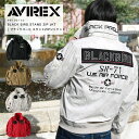 12時間限定★無条件20%OFFクーポン配布中！AVIREX アヴィレックス ブラックバードスタントジップジャケット アウター 春 新作 6102133 202...