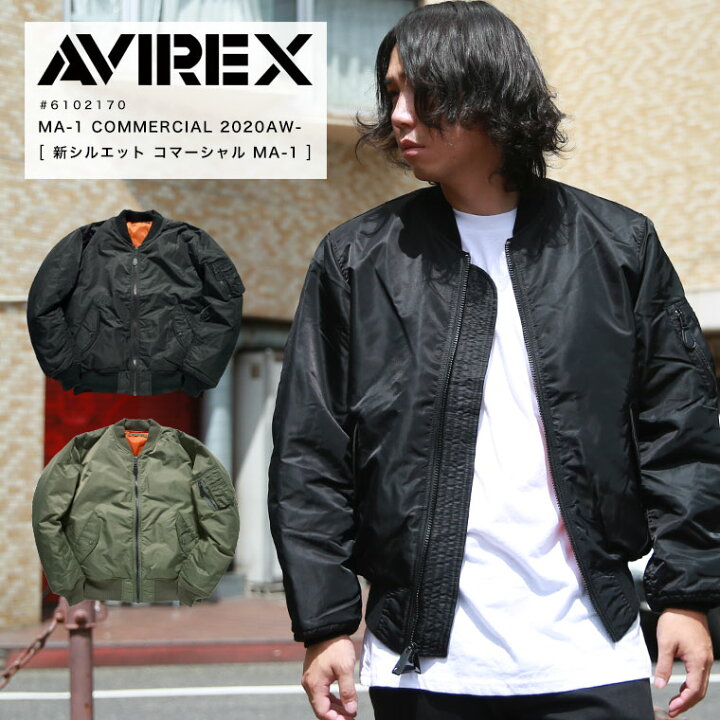 楽天市場 楽天スーパーsale 最大 Offクーポン配布中 8 17再入荷 送料無料 Avirex アビレックス Ma 1 アヴィレックス コマーシャル Ma1 メンズ アウター ミリタリー ブルゾン フライトジャケット 22 秋冬 返品 交換不可 皮ジャン皮パンの