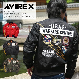 アビレックス Avirex Ma 1 メンズジャケット 通販 人気ランキング 価格 Com